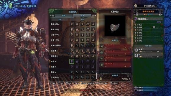 怪物猎人世界恐暴龙套装介绍 怪物猎人世界恐暴龙武器属性图鉴