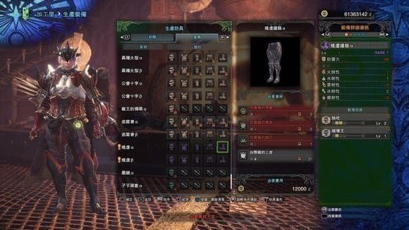 怪物猎人世界恐暴龙套装介绍 怪物猎人世界恐暴龙武器属性图鉴
