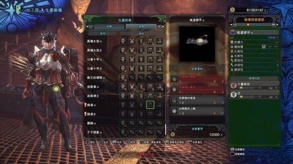 怪物猎人世界恐暴龙套装介绍 怪物猎人世界恐暴龙武器属性图鉴