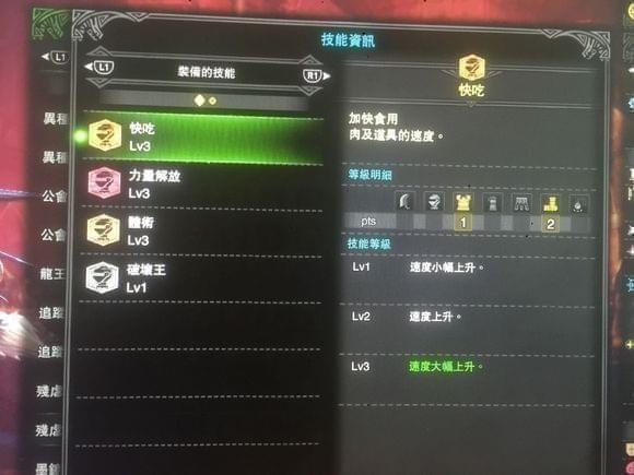 怪物猎人世界恐暴龙套装介绍 怪物猎人世界恐暴龙武器属性图鉴