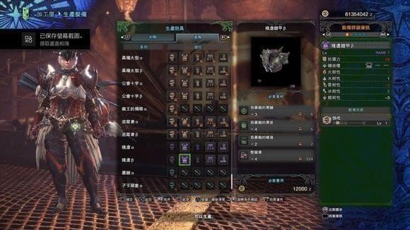 怪物猎人世界恐暴龙套装介绍 怪物猎人世界恐暴龙武器属性图鉴