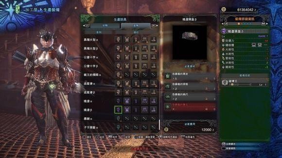 怪物猎人世界恐暴龙套装介绍 怪物猎人世界恐暴龙武器属性图鉴