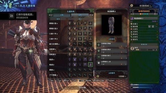 怪物猎人世界恐暴龙套装介绍 怪物猎人世界恐暴龙武器属性图鉴