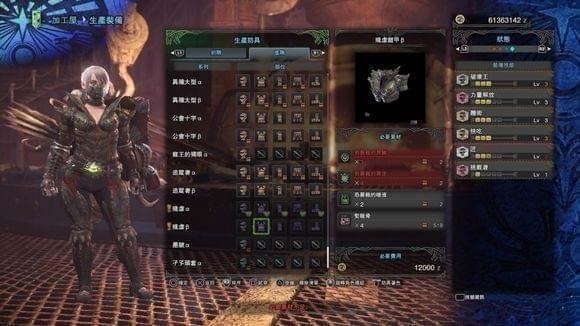 怪物猎人世界恐暴龙套装介绍 怪物猎人世界恐暴龙武器属性图鉴
