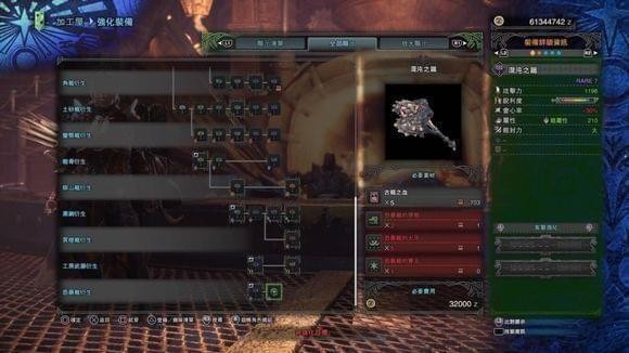 怪物猎人世界恐暴龙套装介绍 怪物猎人世界恐暴龙武器属性图鉴