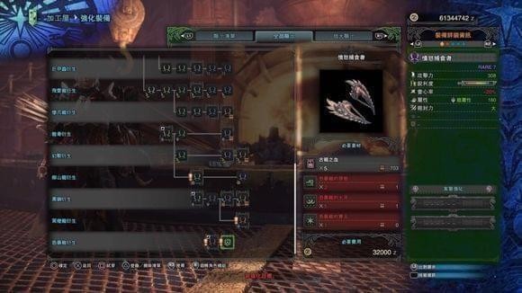 怪物猎人世界恐暴龙套装介绍 怪物猎人世界恐暴龙武器属性图鉴