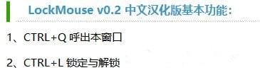 盗贼之海点出游戏框处理办法 盗贼之海如何锁定鼠标