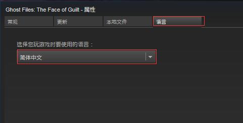 鬼泣HD合集如何设置中文 鬼泣HD中文设置办法