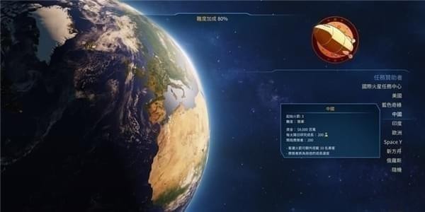 火星求生游戏攻略 火星求生全方位图文详细攻略