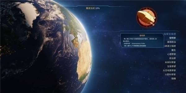 火星求生游戏攻略 火星求生全方位图文详细攻略