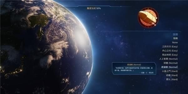 火星求生游戏攻略 火星求生全方位图文详细攻略