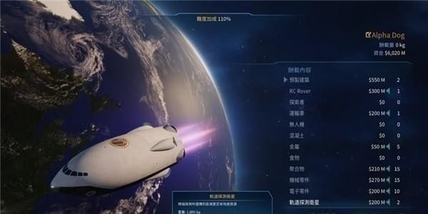 火星求生游戏攻略 火星求生全方位图文详细攻略