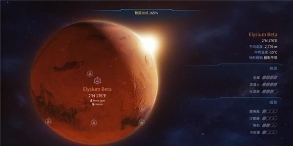 火星求生游戏攻略 火星求生全方位图文详细攻略