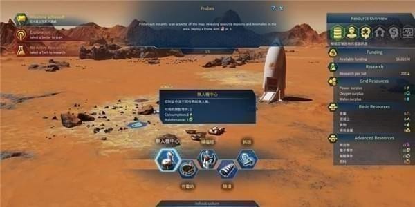 火星求生游戏攻略 火星求生全方位图文详细攻略
