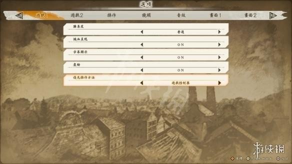进击的巨人2画面卡顿处理办法 进击的巨人2掉帧如何办