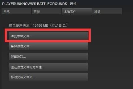 绝地求生win10卡顿如何办 绝地求生大逃杀win10卡顿处理办法