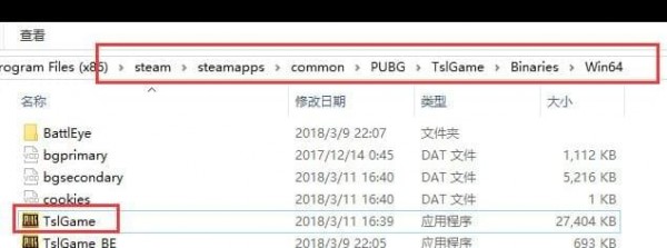 绝地求生win10卡顿如何办 绝地求生大逃杀win10卡顿处理办法