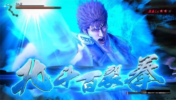 人中北斗护符及星宿材料获得办法 人中北斗护符及星宿材料如何得
