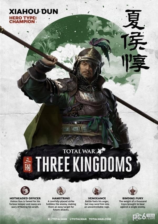 所有方面战争3国设置要求高吗 所有方面战争3国设置要求介绍
