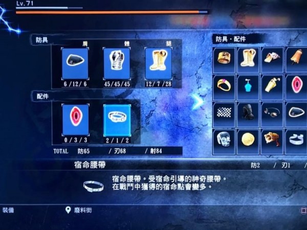 人中北斗迅速升级技巧办法 人中北斗如何刷经验