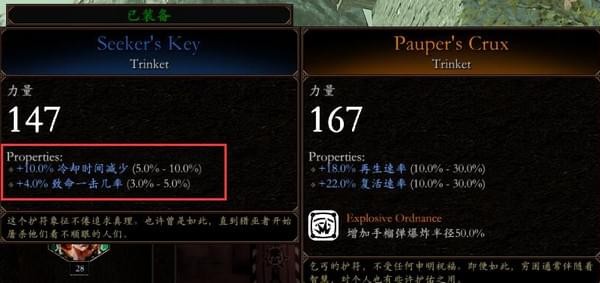 战锤末世鼠疫2法师升级与玩法技巧及武器选择解析