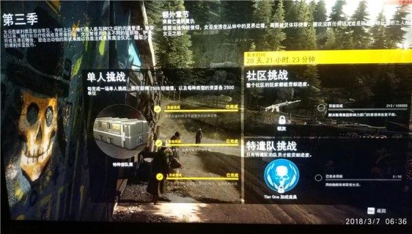 幽灵行动荒野女巫挑战攻略 幽灵行动荒野女巫的挑战如何做