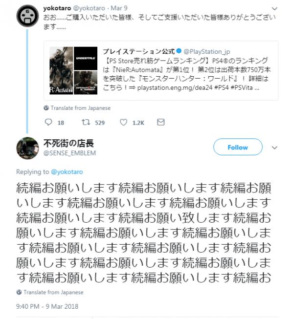 尼尔机械纪元2什么时候出 尼尔机械纪元2发售时间