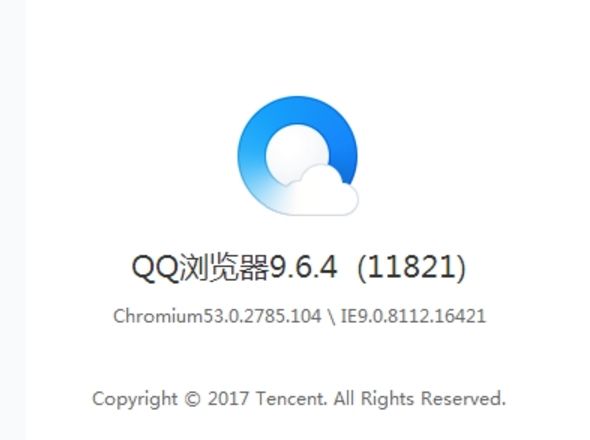 QQ浏览器9.6.3正式版公布 修好崩溃问题
