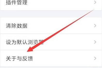 如何处理QQ浏览器视频解析异常?处理的方法