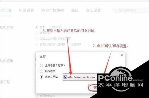 win7ϵͳQQԸҳ÷