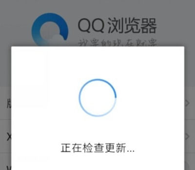 如何处理手机QQ浏览器视频异常?QQ浏览器攻略