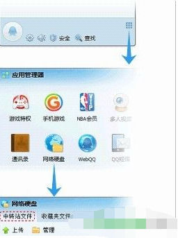 QQ浏览器手机版如何上传视频?上传视频的设置方法