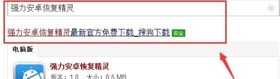 安卓手机如何恢复手机里删除的照片