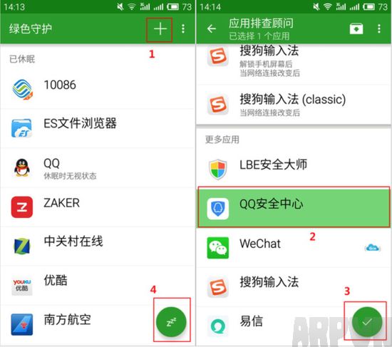 安卓手机很卡如何办