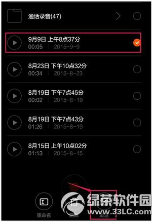 小米手机录音如何备份 小米手机录音文件夹及备份方法