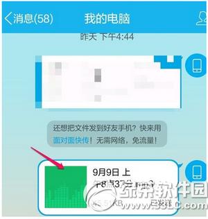 小米手机录音如何备份 小米手机录音文件夹及备份方法