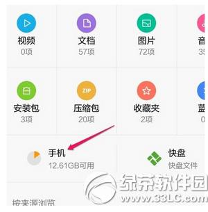 小米手机录音如何备份 小米手机录音文件夹及备份方法