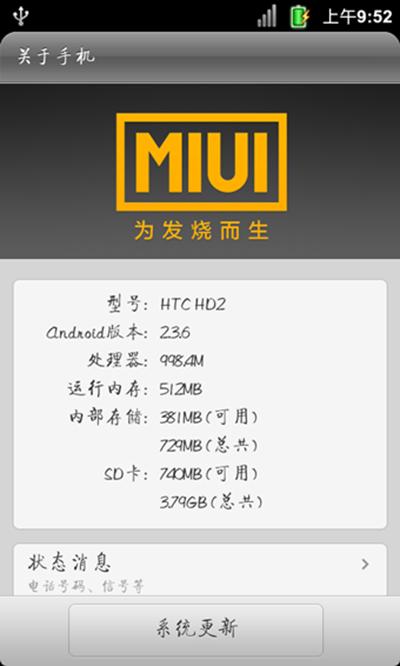 安卓手机安装软件失败处理方法