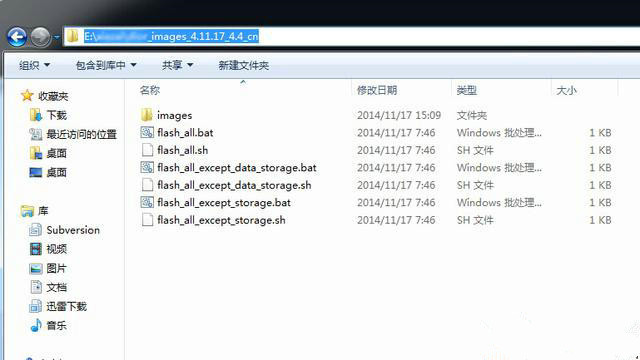 红米note2刷机变砖了如何办?