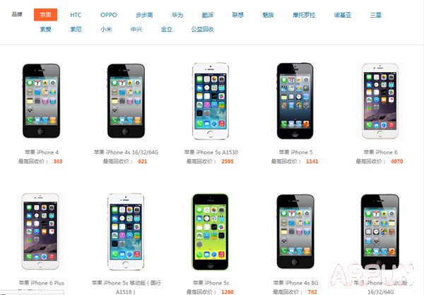 华为旧手机回收服务如何