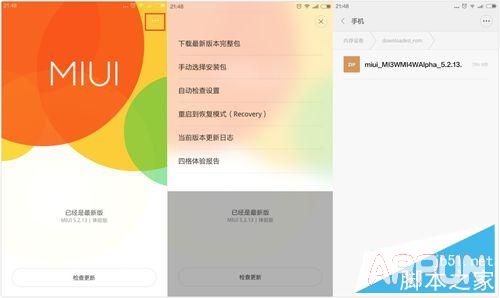 miui7?