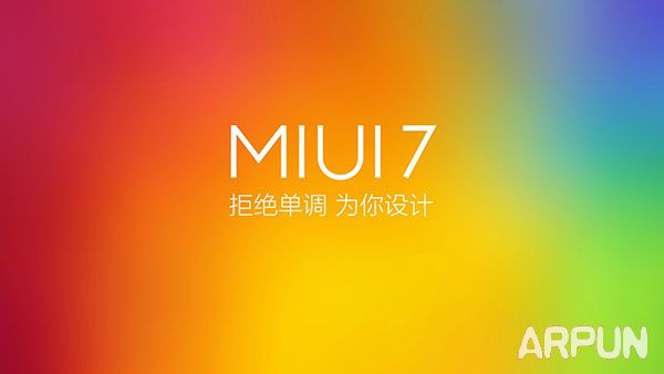 红米Note2公布会图文直播