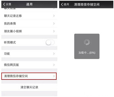 安卓手机如何加速