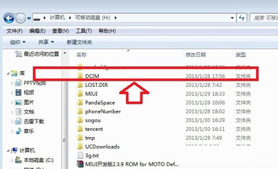 安卓手机照片或者图片储存在啥地方里？