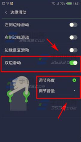 努比亚My布拉格边缘手势如何使用