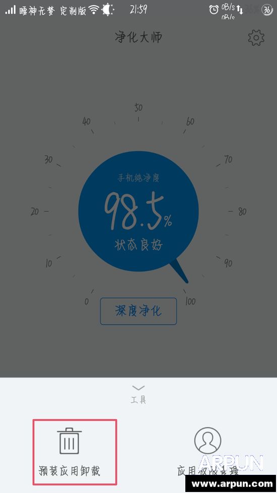 Recovery使用说明与备份恢复方法介绍
