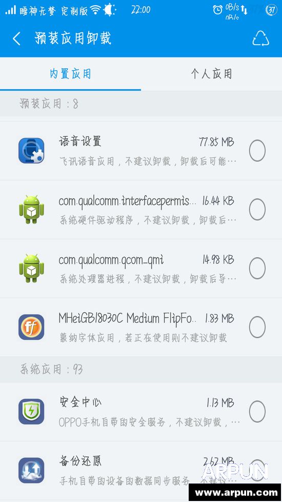 Recovery使用说明与备份恢复方法介绍