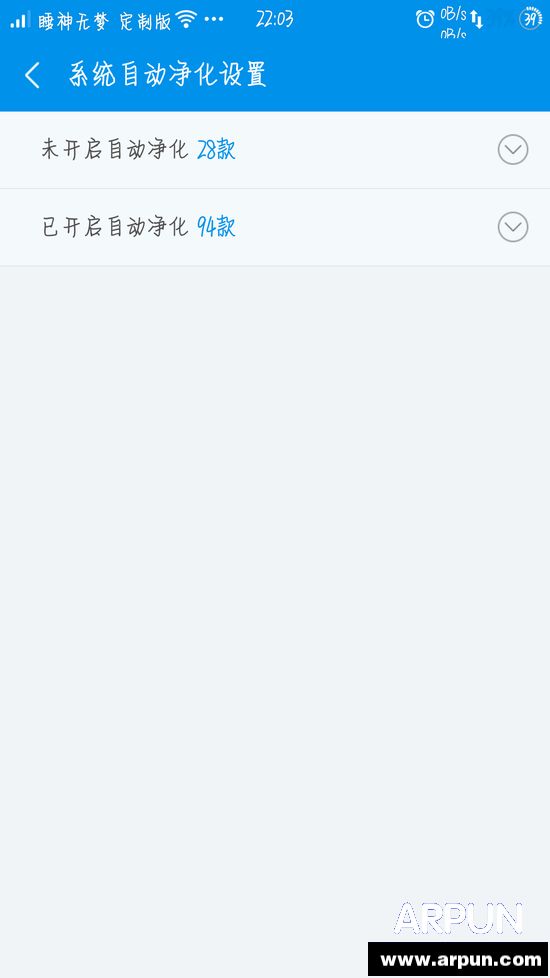 如何让你的安卓容易大大提速50%