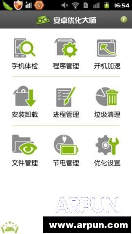 2015安卓哪种文件管理器好用:推荐3款文件管理器