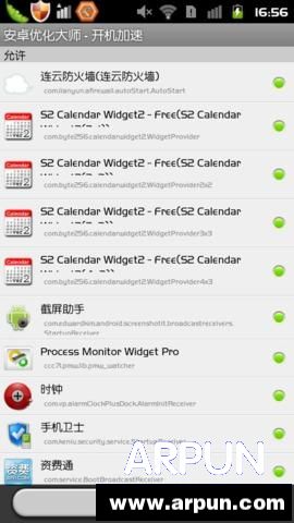 2015安卓哪种文件管理器好用:推荐3款文件管理器